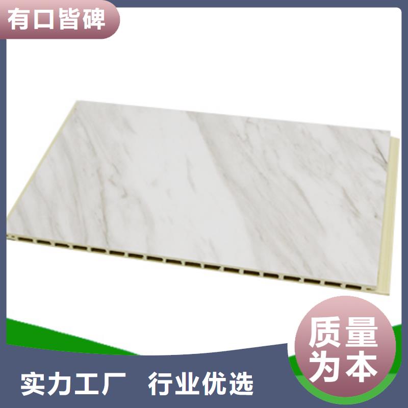 竹木纤维集成墙板来样定制供应商