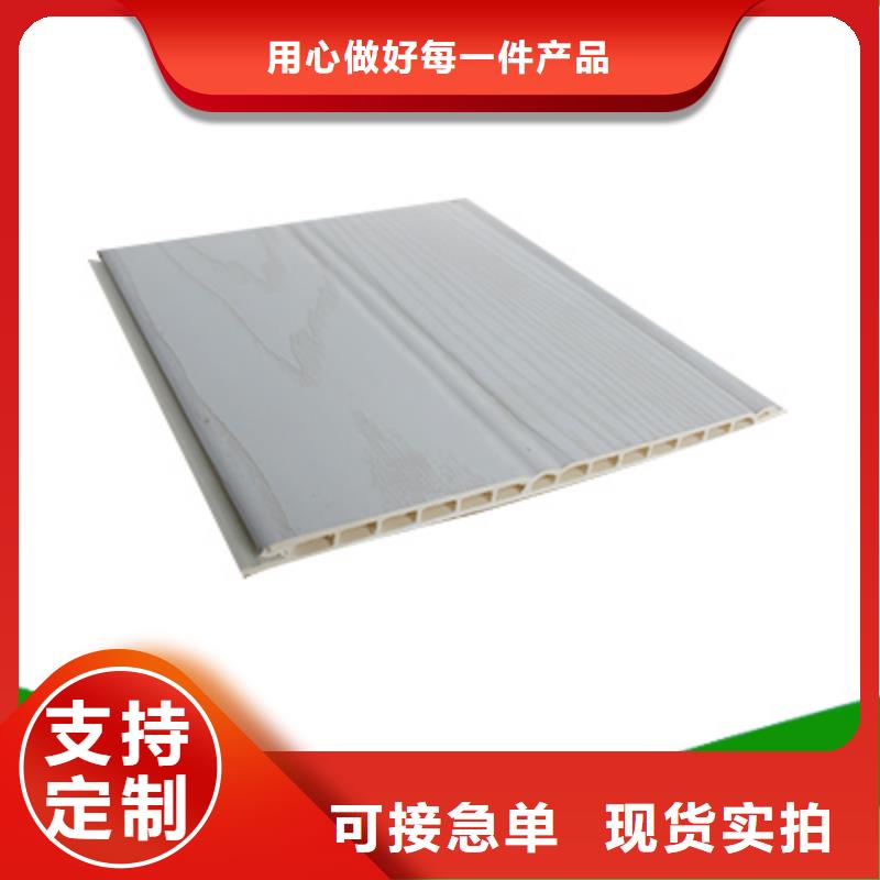 竹木纤维集成墙板品质过关零售