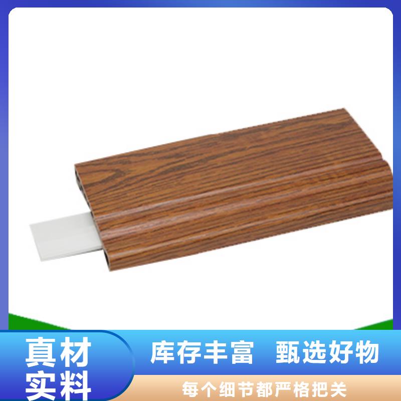 生态木天花吊顶视频-生态木天花吊顶|大连市|沙河口|晋兰店|阜新|抚顺|营口|锦州|丹东|沈阳|盘锦