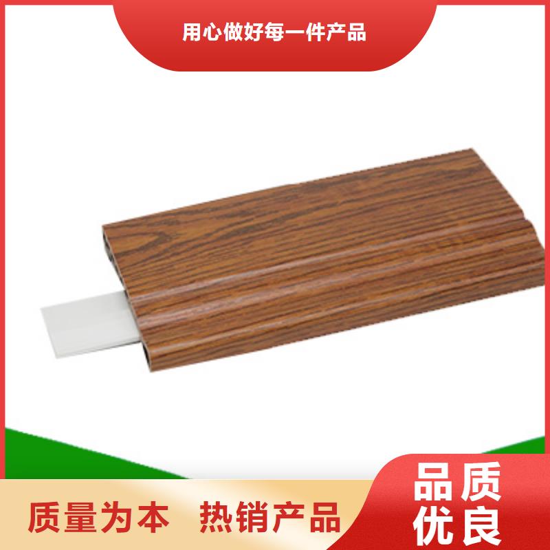 竹木纤维集成墙板用心制作