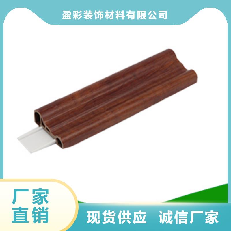 生态木天花吊顶视频-生态木天花吊顶|大连市|沙河口|晋兰店|阜新|抚顺|营口|锦州|丹东|沈阳|盘锦