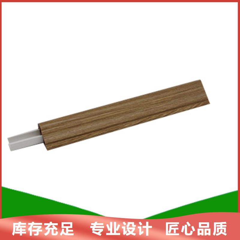 竹木纤维集成墙板品质放心良心厂家