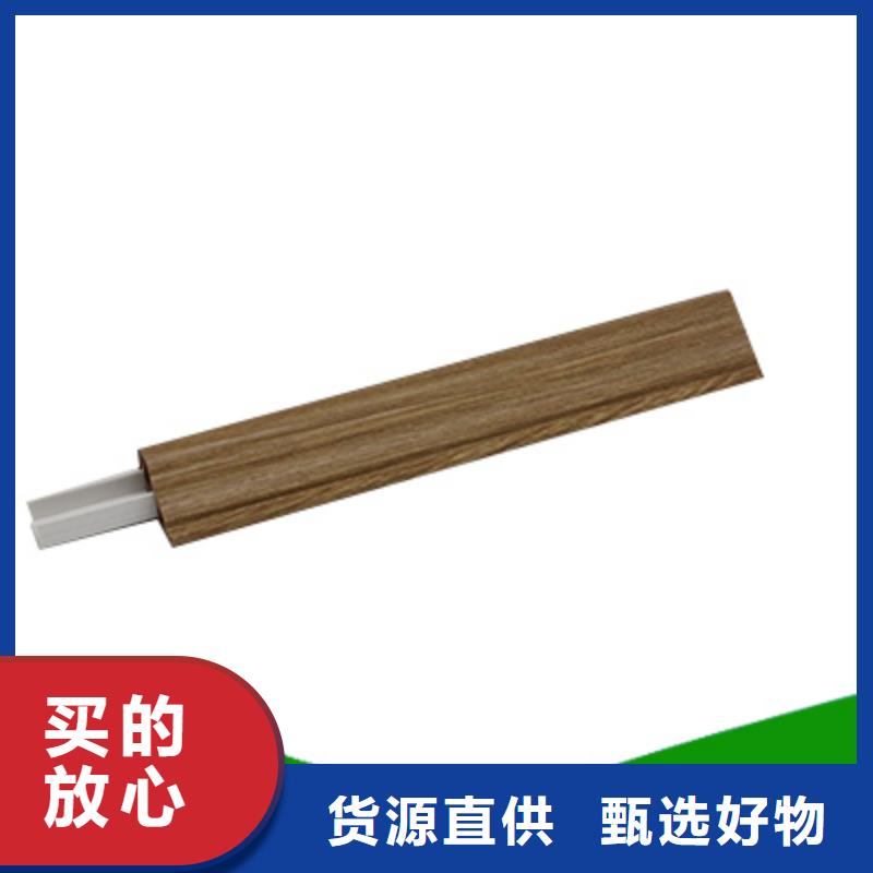 竹木纤维集成墙板现货直供价格优