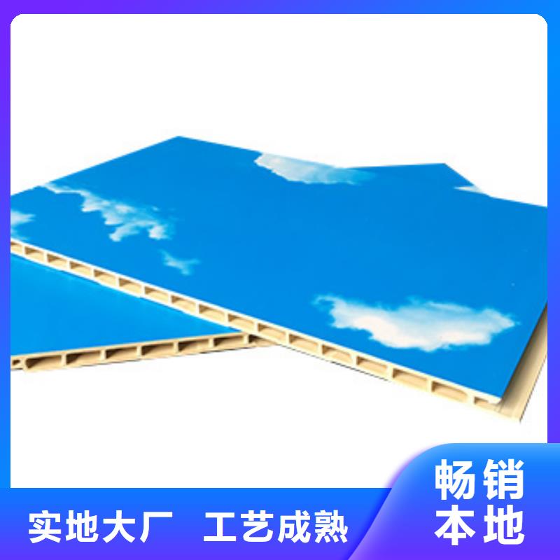 竹木纤维集成墙板批发价格白沙县制造厂家