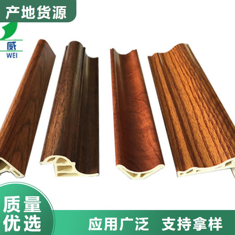 竹木纤维集成墙板现货充足品牌厂家