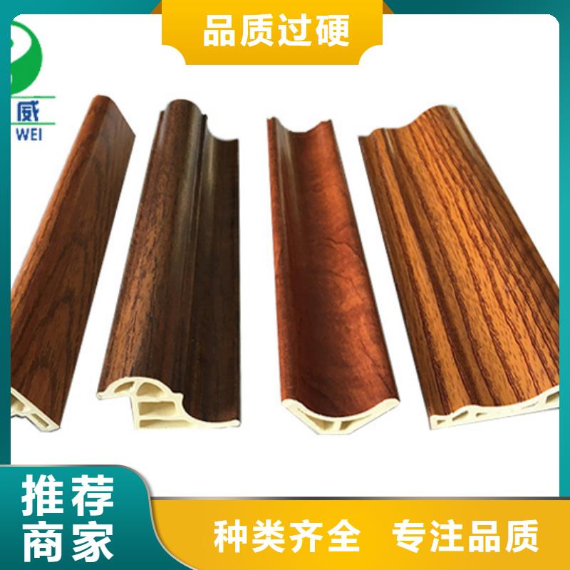 竹木纤维集成墙板源头好货生产厂家