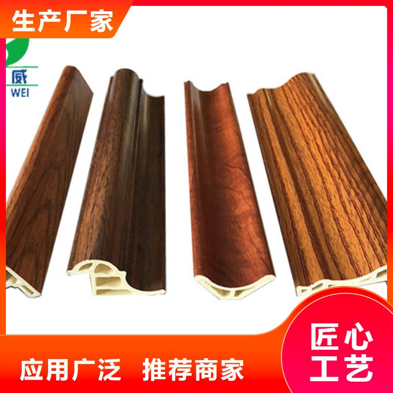 卖竹木纤维集成墙板的实力厂家