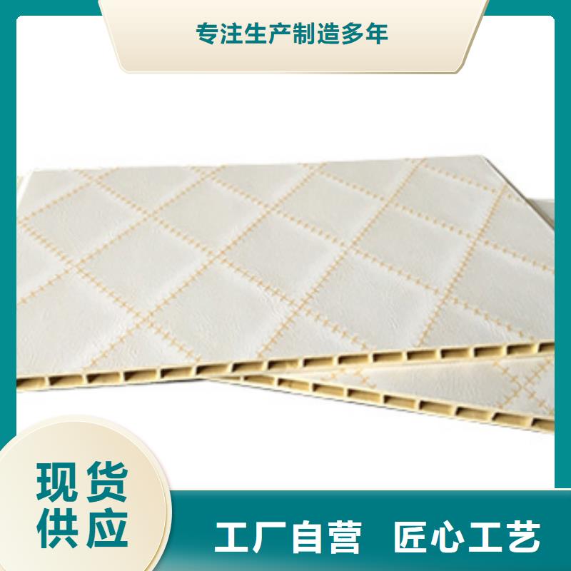 竹木纤维集成墙板型号齐全