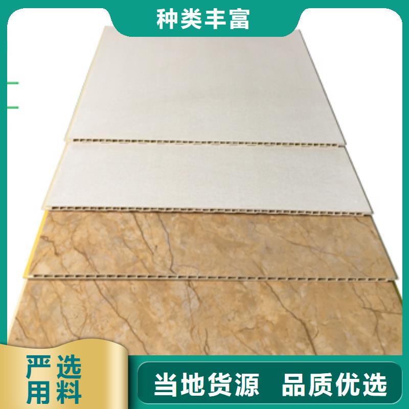 竹木纤维集成墙板图片良心厂家