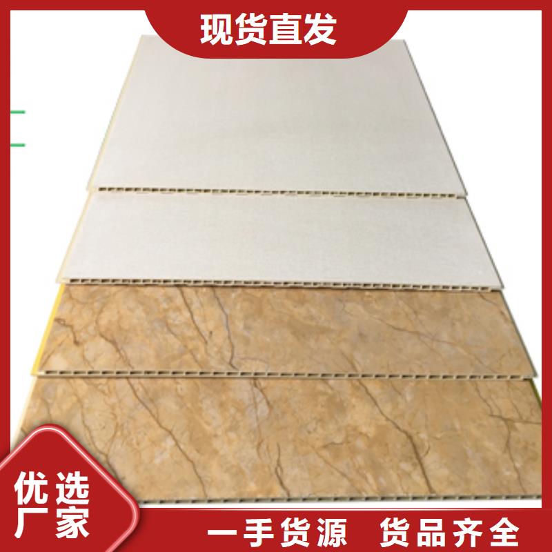 竹木纤维集成墙板可定制实体厂家