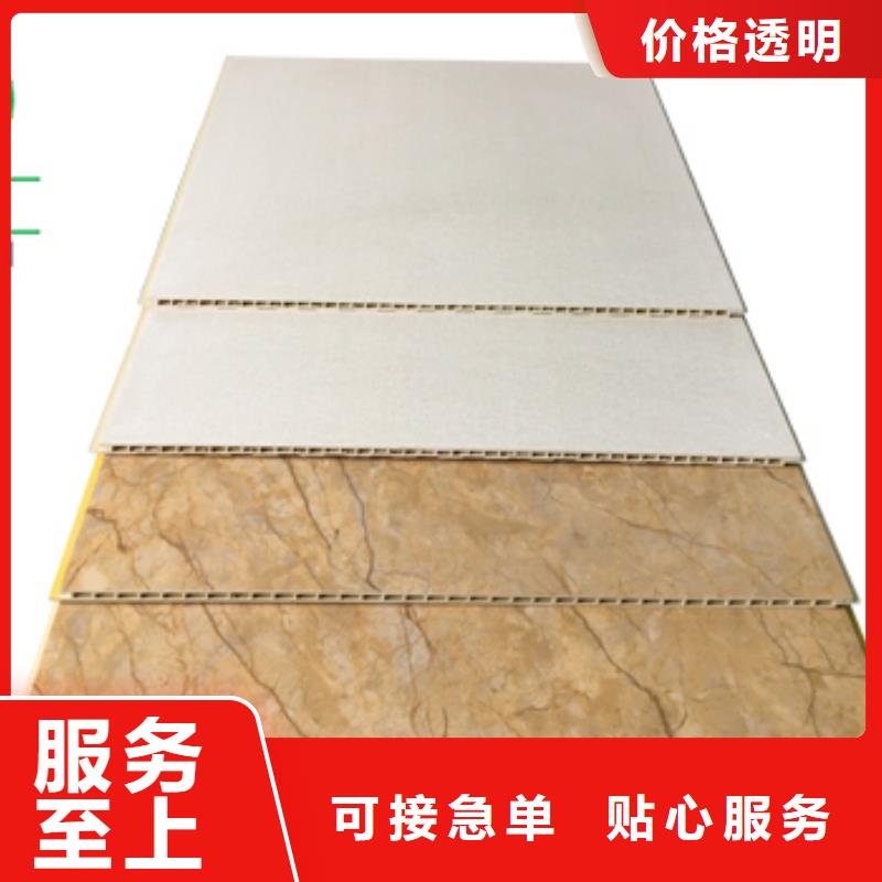 竹木纤维集成墙板竹木纤维碳晶板按需定制