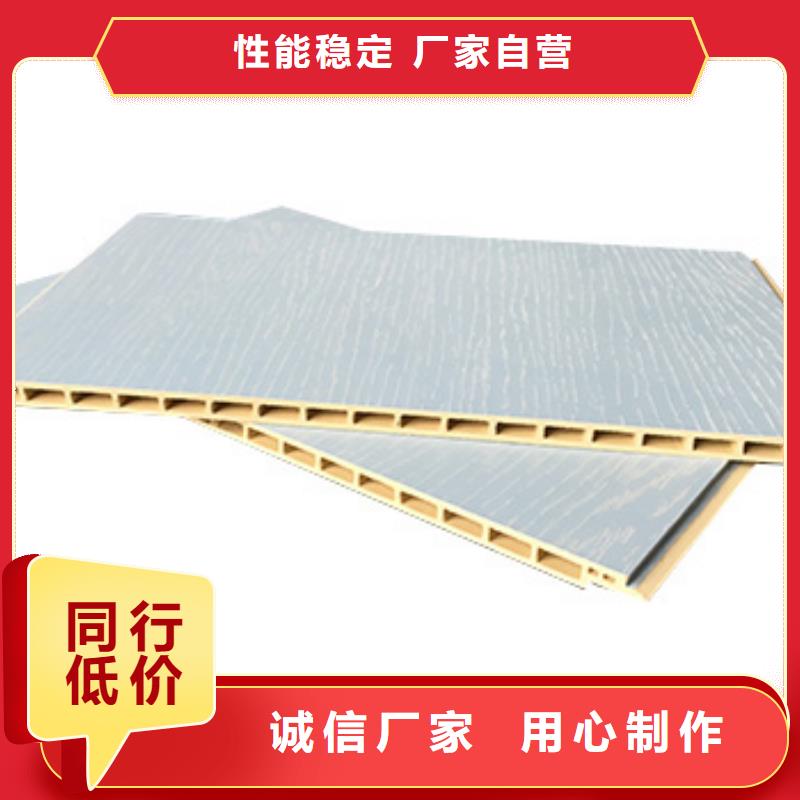 竹木纤维集成墙板现货直供价格优