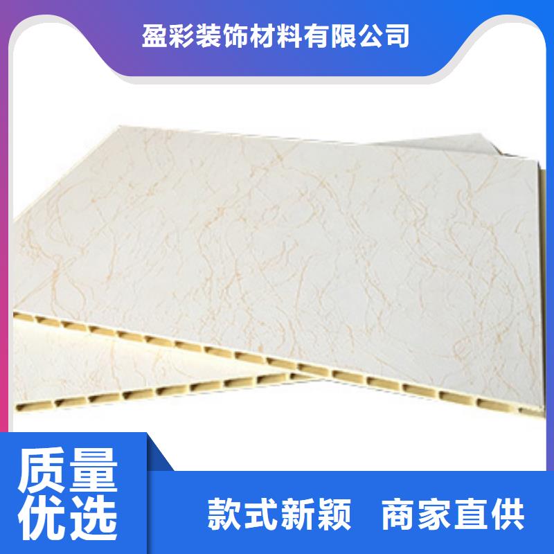 竹木纤维集成墙板畅销全国供应商