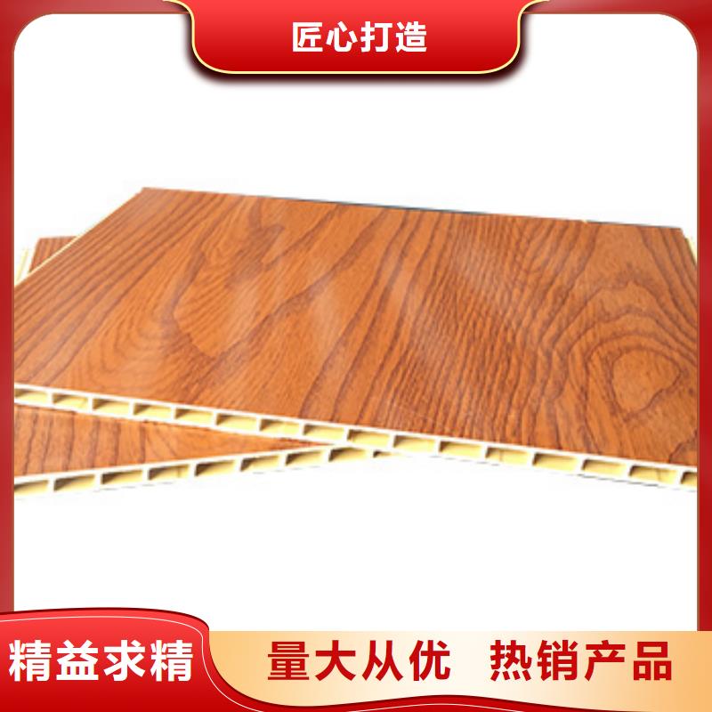 竹木纤维集成墙板现货充足品牌厂家