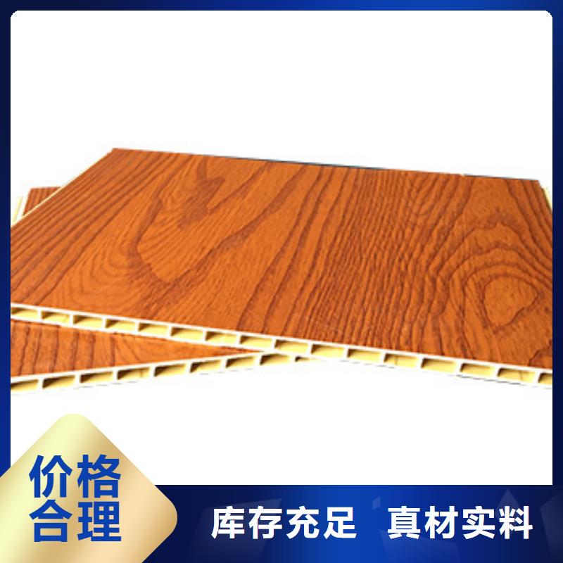 竹木纤维集成墙板售后完善诚信厂家