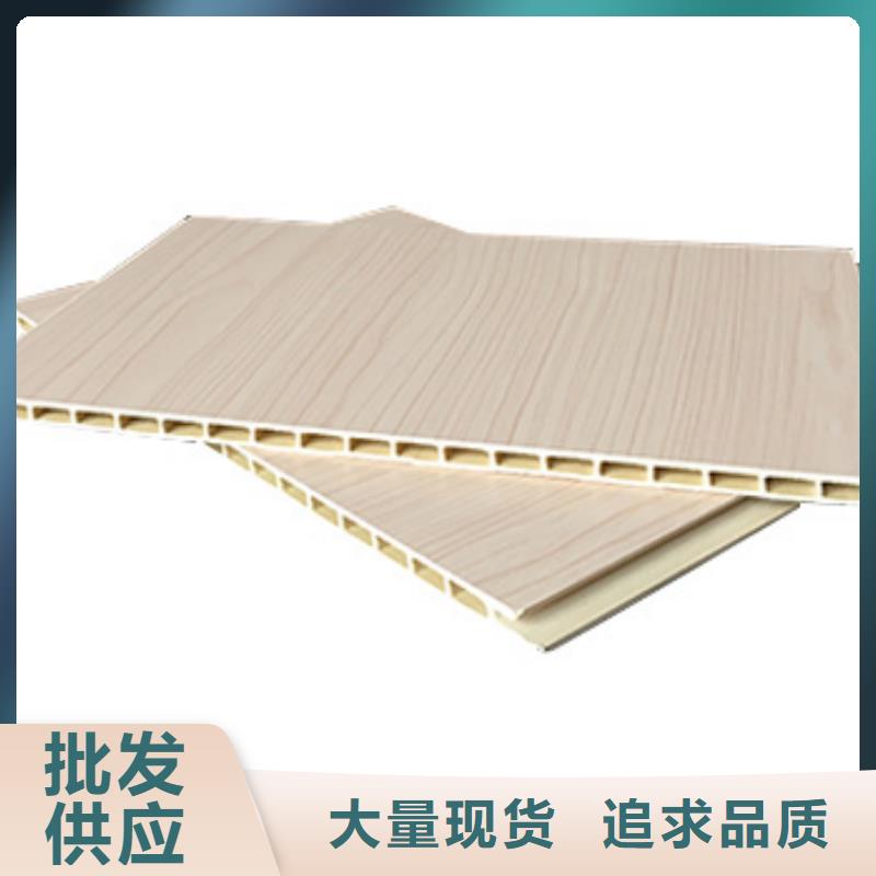 竹木纤维集成墙板生态木天花吊顶值得信赖