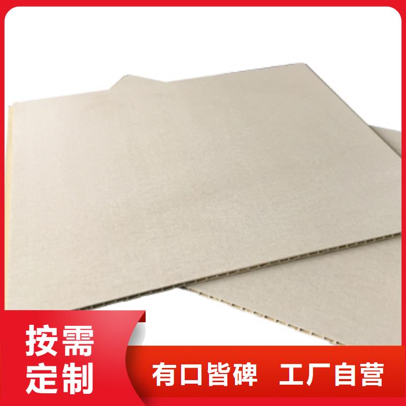 竹木纤维集成墙板品质保障正规厂家