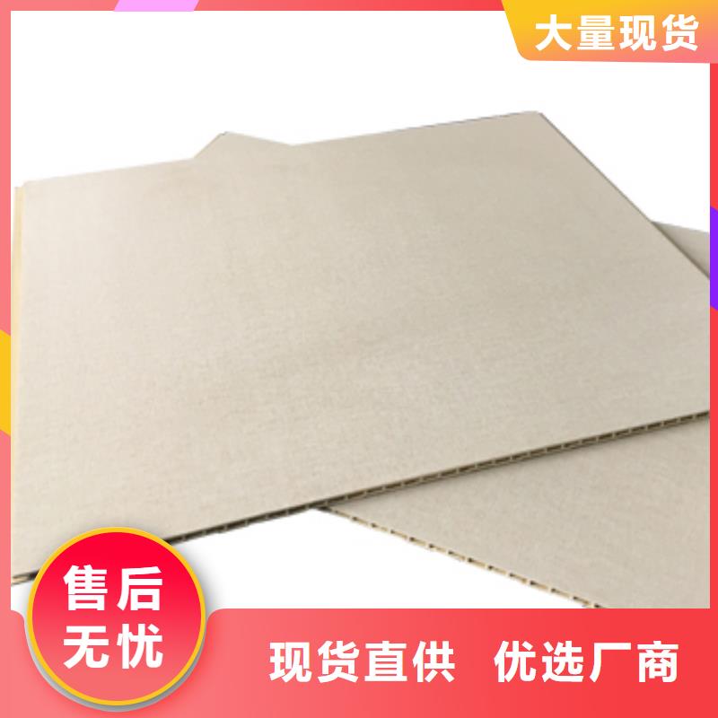 竹木纤维集成墙板图片良心厂家