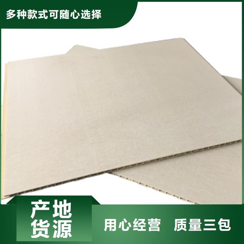 竹木纤维集成墙板海量库存