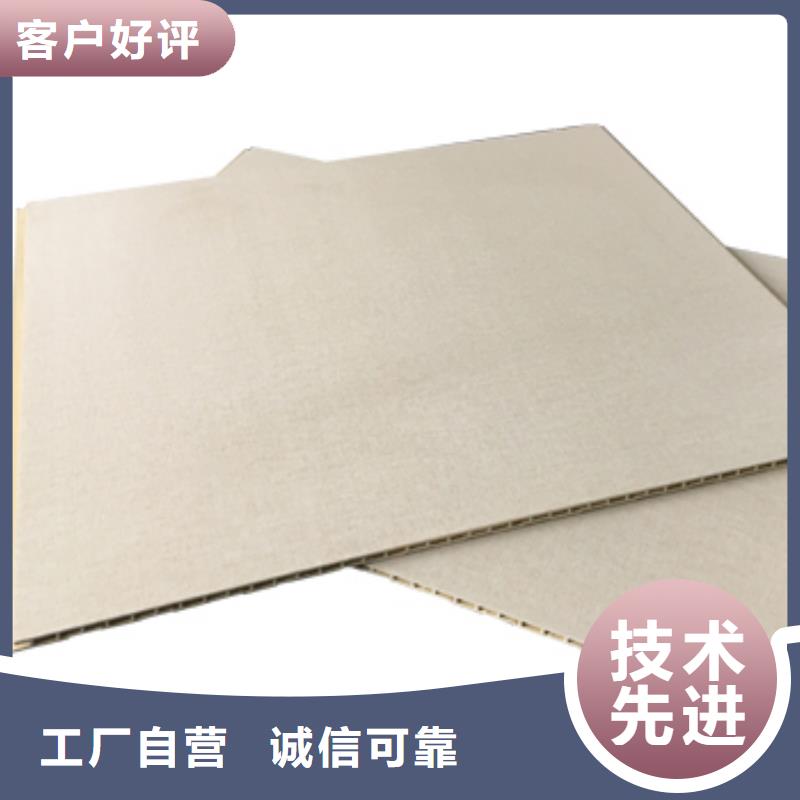 竹木纤维集成墙板承接品牌厂家