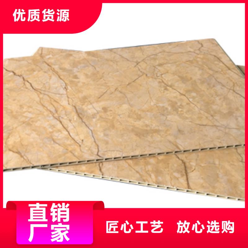 #竹木纤维集成墙板#价格优惠