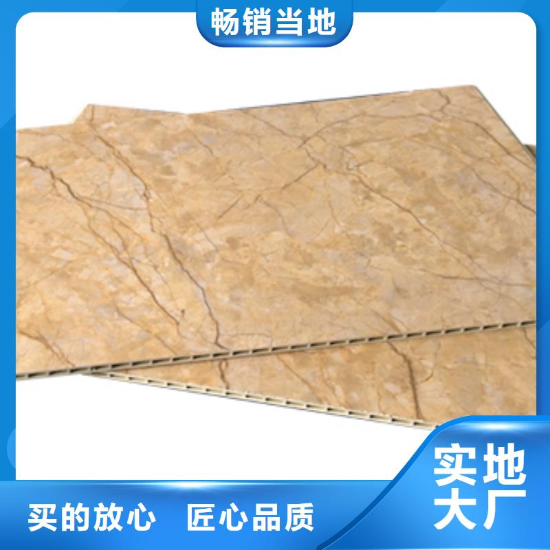 竹木纤维集成墙板质量放心厂家现货