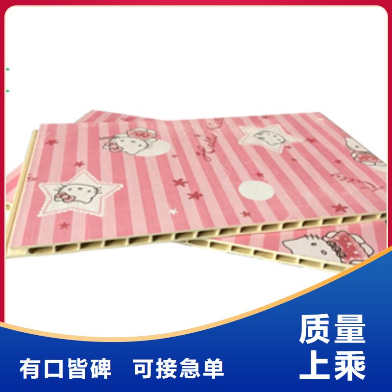 订购竹木纤维集成墙板