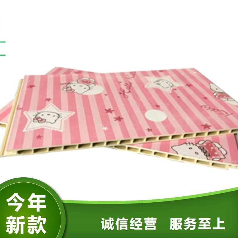 竹木纤维集成墙板厂家制造厂家