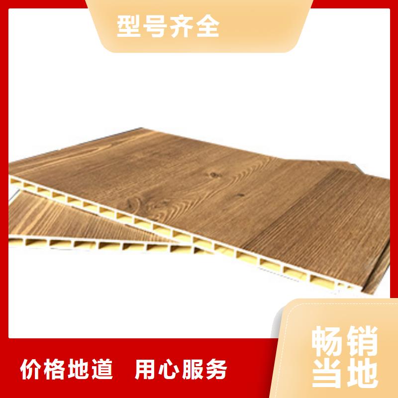 竹木纤维集成墙板质量放心厂家现货
