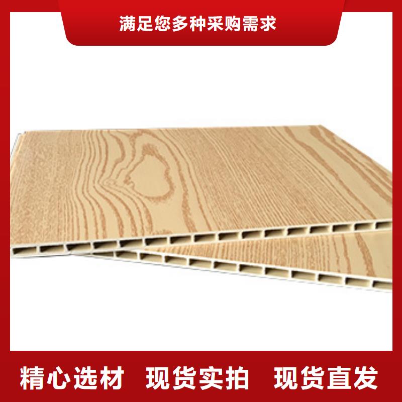 竹木纤维集成墙板竹木纤维碳晶板按需定制