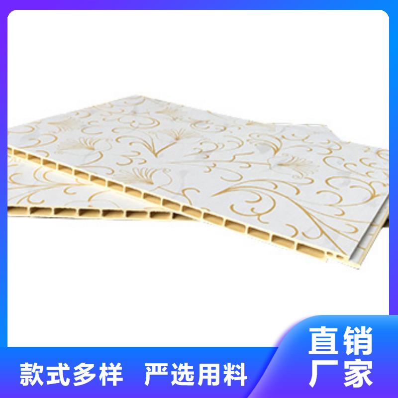 竹木纤维集成墙板质量放心厂家现货