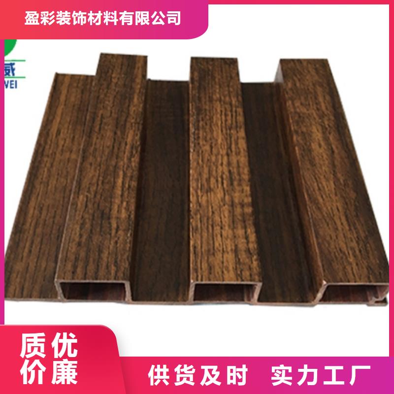 生态木天花吊顶-视频-生态木天花吊顶-福建省三明市清流|宁化|厦门|宁德|漳州|莆田|泉州【同城】制造商