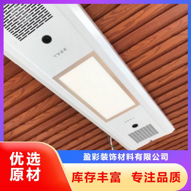 生态木天花吊顶-视频-生态木天花吊顶-福建省三明市清流|宁化|厦门|宁德|漳州|莆田|泉州【同城】制造商