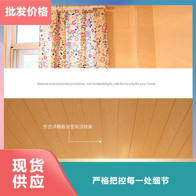 生态木天花吊顶视频-生态木天花吊顶|红河市|石屏|建水|德宏|玉溪|怒江|大理|西双版纳|昆明|文山