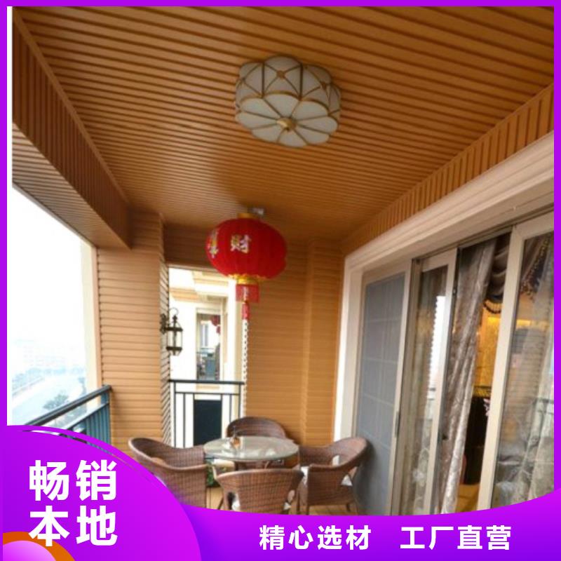 生态木天花吊顶-视频-生态木天花吊顶-福建省三明市清流|宁化|厦门|宁德|漳州|莆田|泉州【同城】制造商