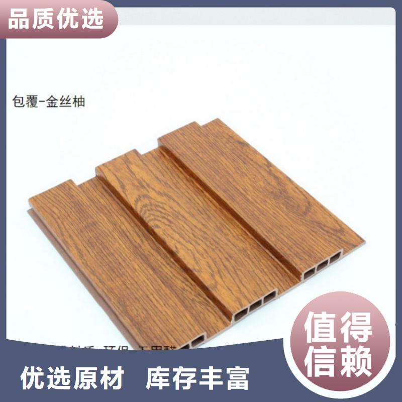 生态木天花吊顶-视频-生态木天花吊顶-福建省三明市清流|宁化|厦门|宁德|漳州|莆田|泉州【同城】制造商