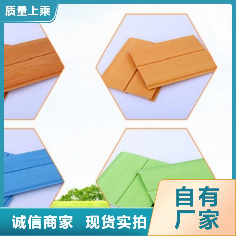 生态木天花吊顶视频-生态木天花吊顶|红河市|石屏|建水|德宏|玉溪|怒江|大理|西双版纳|昆明|文山