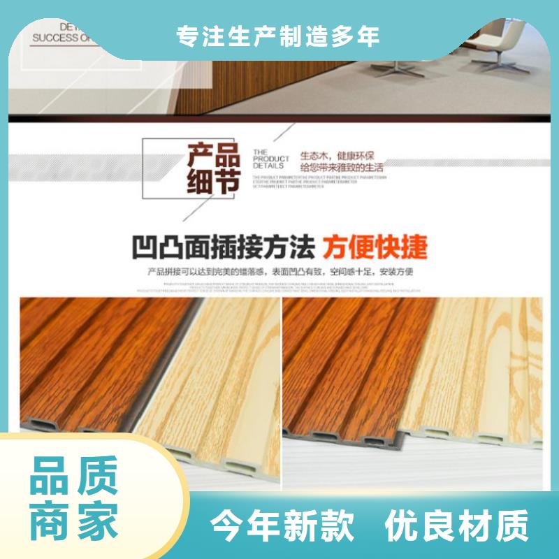 生态木天花吊顶视频-生态木天花吊顶|红河市|石屏|建水|德宏|玉溪|怒江|大理|西双版纳|昆明|文山