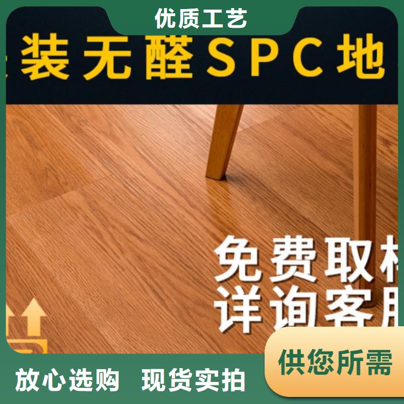 SPC石塑地板SPC地板厂家大量现货