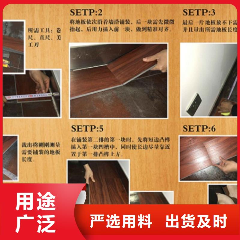 SPC石塑地板竹炭供挤木饰面优质原料