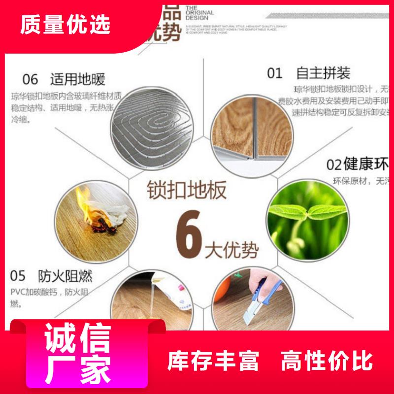 SPC石塑地板竹木纤维碳晶板信誉至上