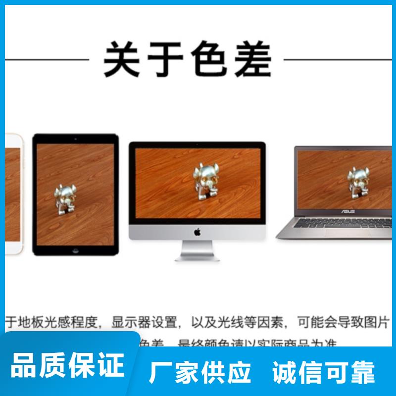 SPC石塑地板竹木纤维集成墙板厂家拥有先进的设备