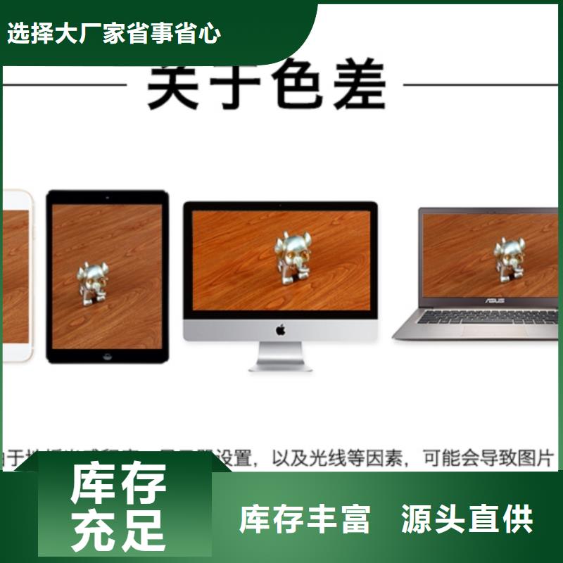SPC石塑地板生态木长城板现货充足