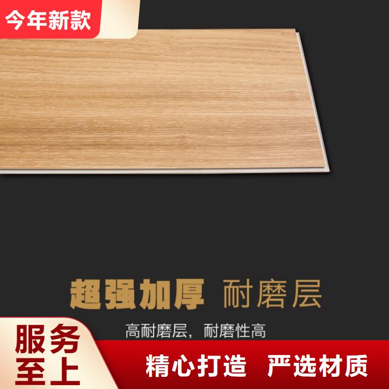 SPC石塑地板-竹炭供挤木饰面诚信商家服务热情