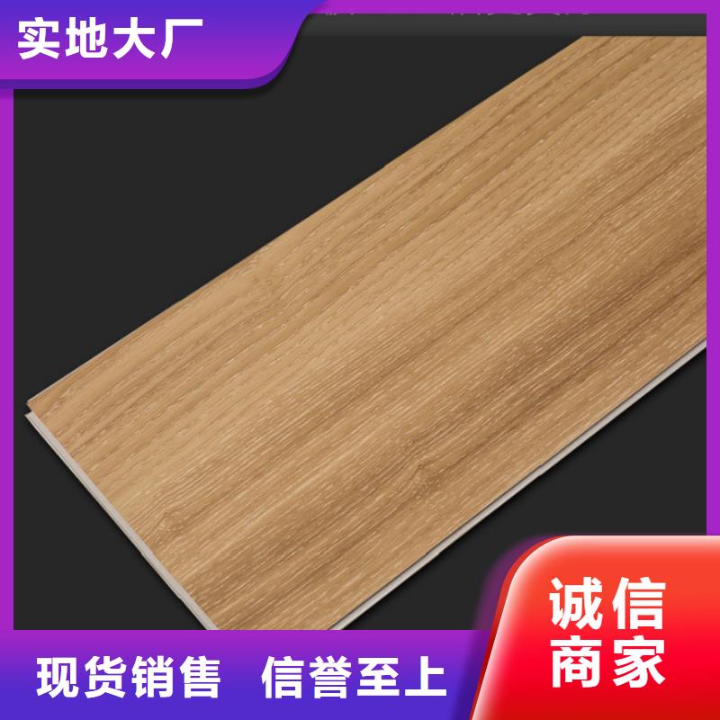 SPC石塑地板护墙板品质卓越