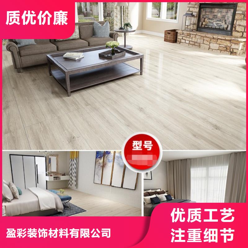 SPC石塑地板-竹炭供挤木饰面匠心打造