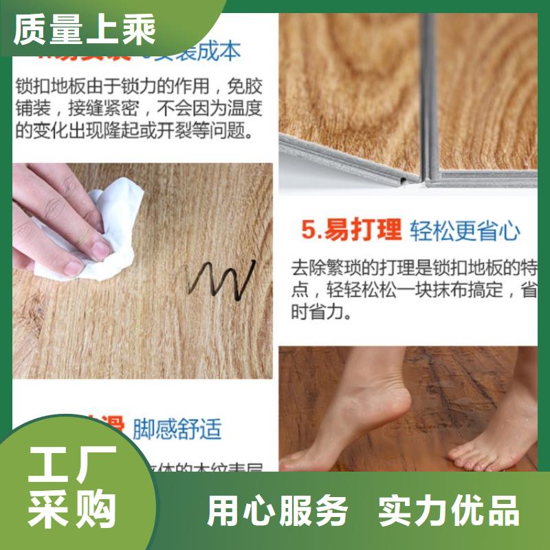 SPC石塑地板竹炭供挤木饰面优质原料