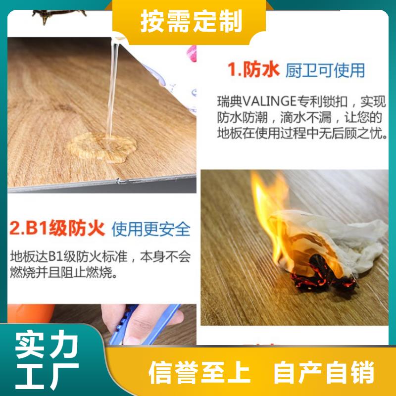 SPC石塑地板生态木长城板源头厂商
