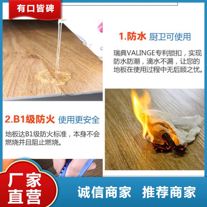 SPC石塑地板竹炭供挤木饰面优质原料