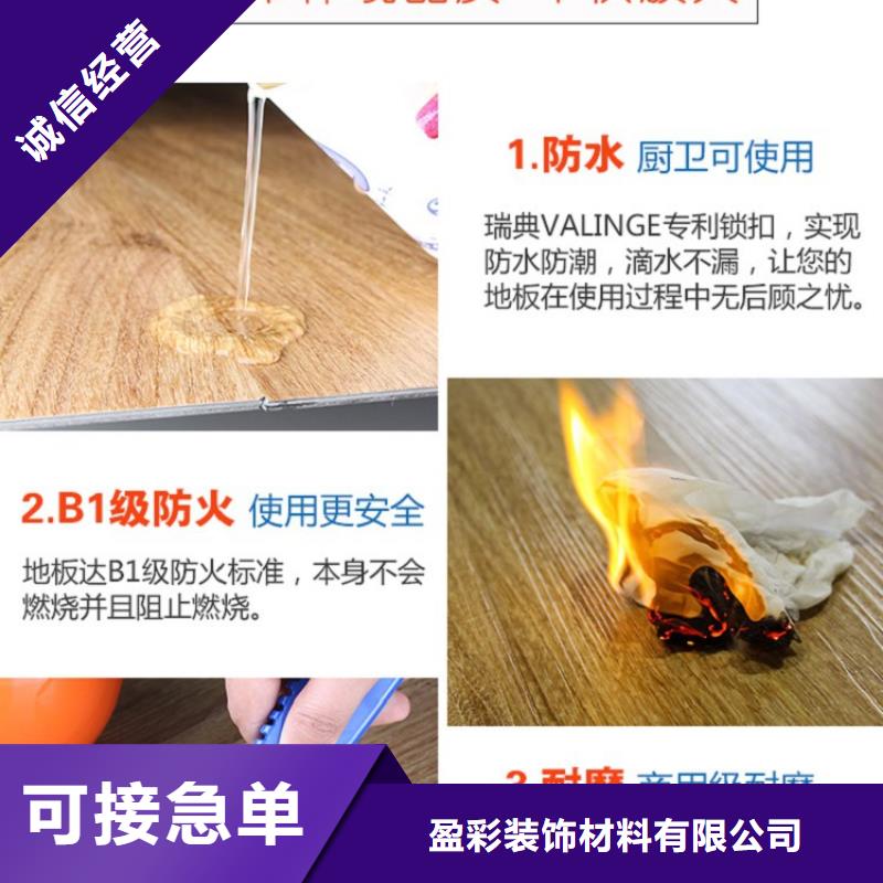 生态木天花吊顶视频-广西省防城港市|东兴|上思|柳州|钦州|北海|崇左生态木天花吊顶-润之森